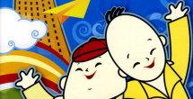 国产精品男男视频一区二区三区
